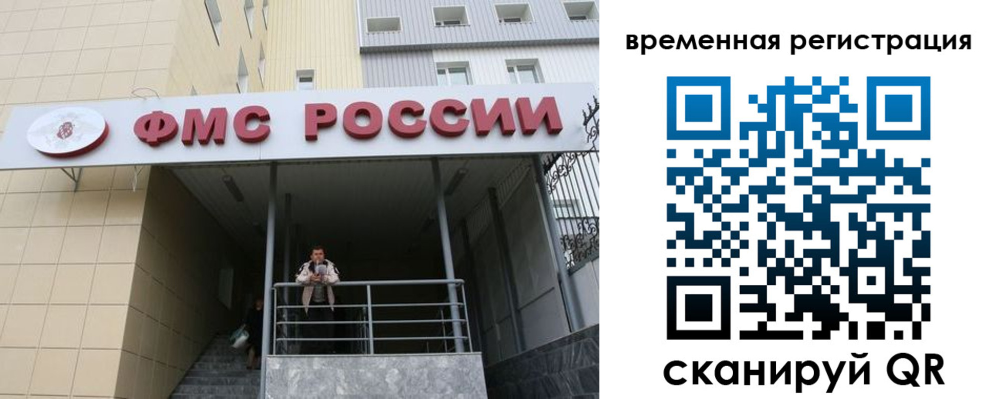 прописка регистрация в Куровском